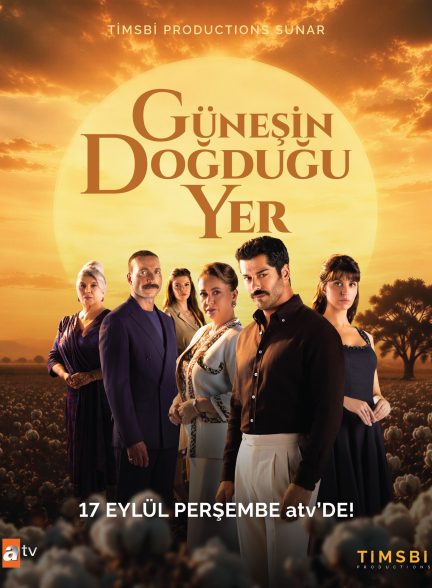 سریال محل طلوع خورشید